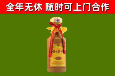 庆阳烟酒回收15年茅台酒.jpg