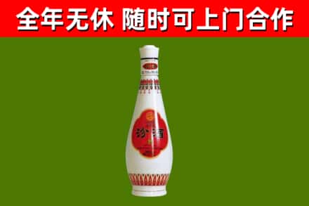庆阳回收老汾酒