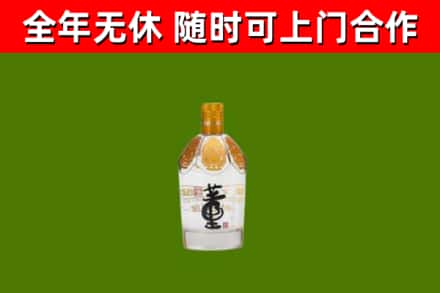 庆阳回收董酒