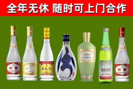 庆阳烟酒回收汾酒系列.jpg